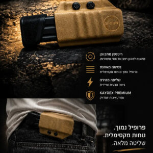 פונדת מחסנית אופקית מקיידקס — תמונה 3